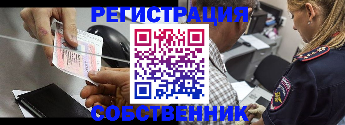 временная регистрация для всех в Апрелевке